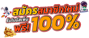 meepooh888 แหล่งรวมเว็บพนันออนไลน์ครบวงจร เพื่อนักเดิมพันชาวไทย